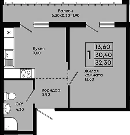 Планировка 1-к.кв