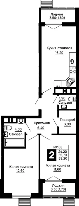 Планировка 2-к.кв