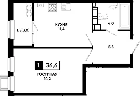 Планировка 1-к.кв
