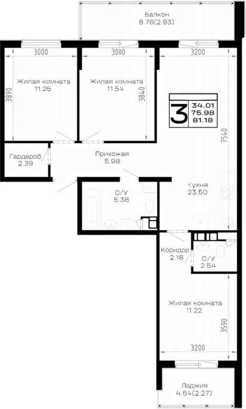 Планировка 3-к.кв