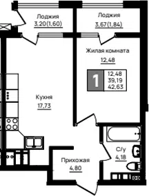 Планировка 1-к.кв