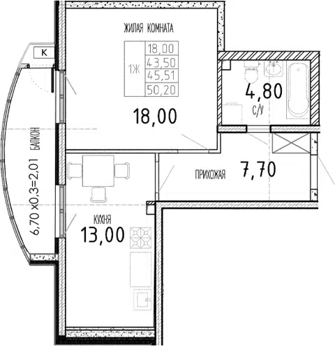 Планировка 1-к.кв