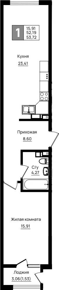 Планировка 1-к.кв