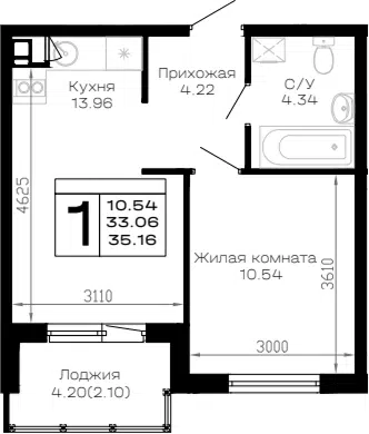 Планировка 1-к.кв