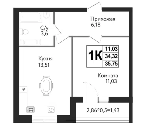 Планировка 1-к.кв