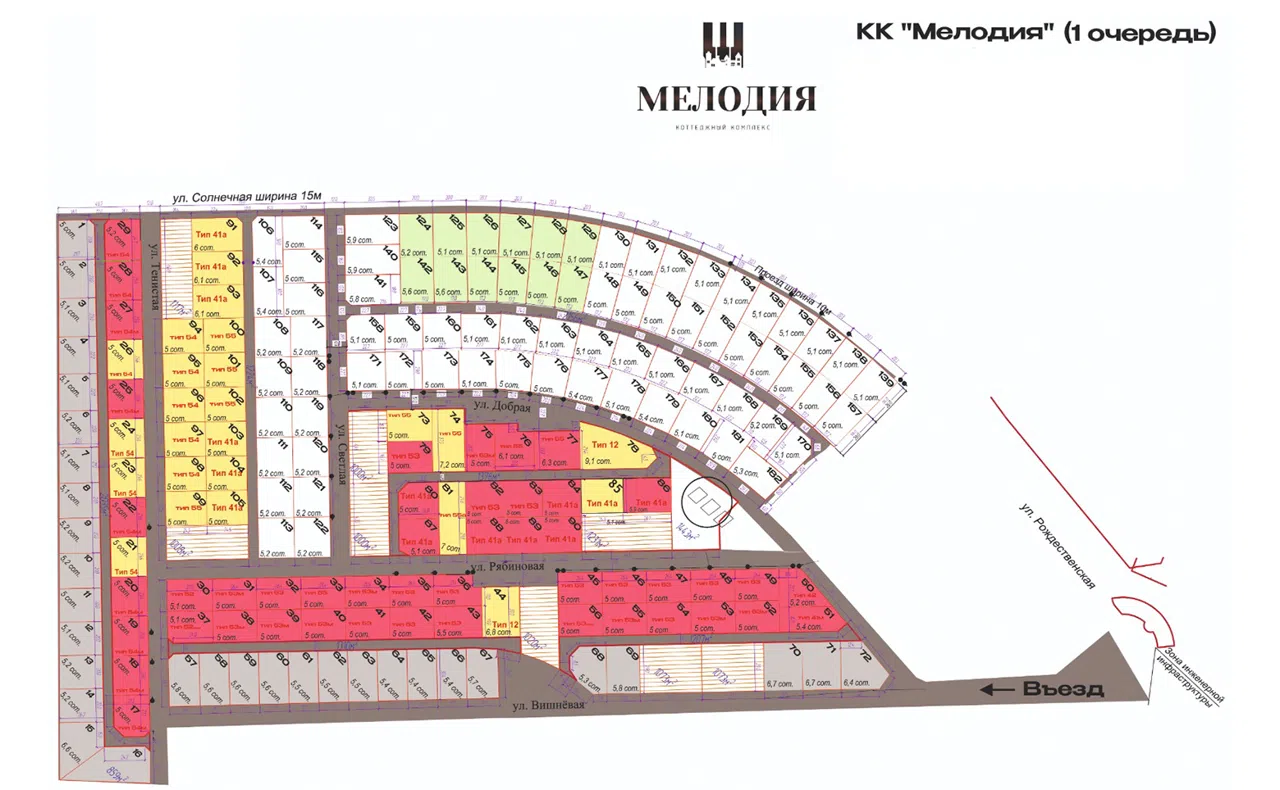 Генплан ЖК Коттеджный поселок Мелодия